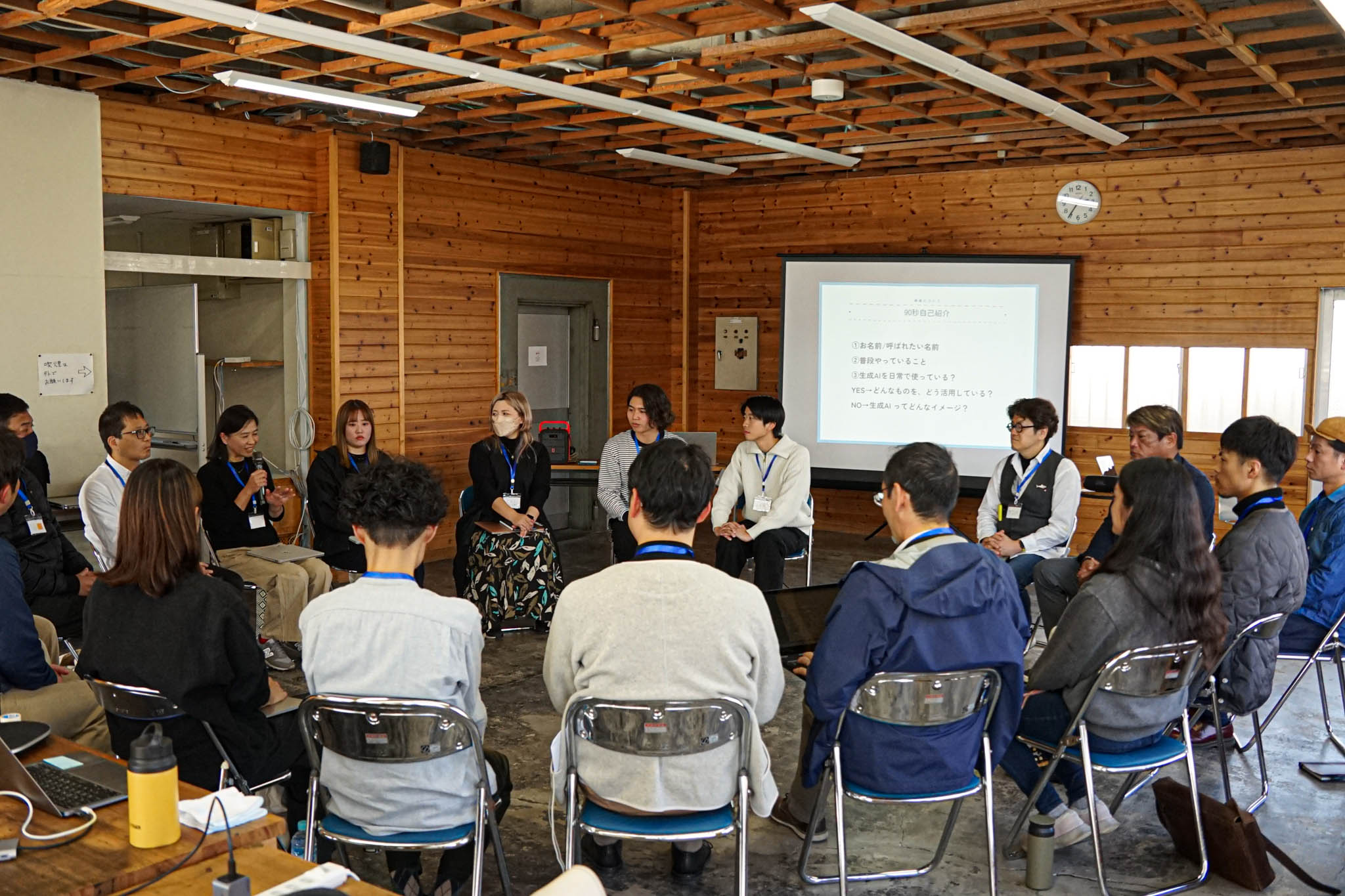 あなたとおおさき未来デザイン会議 DAY1 開催レポート | OSAKINI